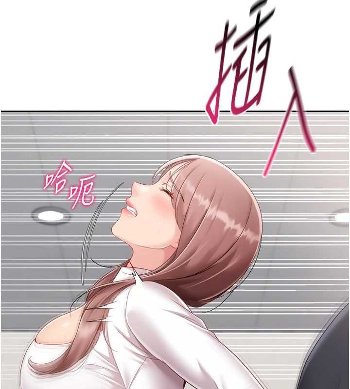 Setup!排球少女第74話-我來當你自慰的配菜&hearts;