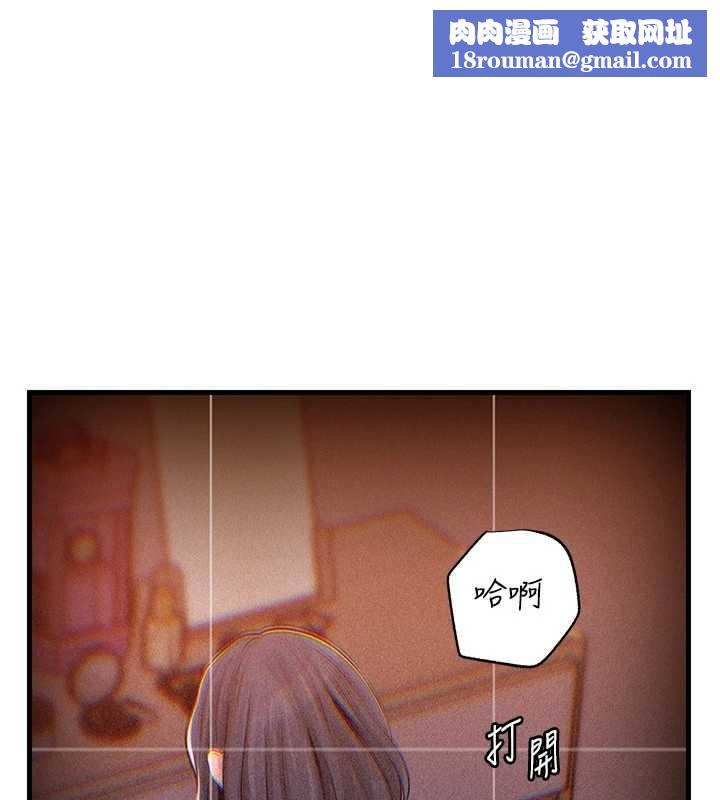 岳母為何那樣第80話-自拍性愛影片的性奴