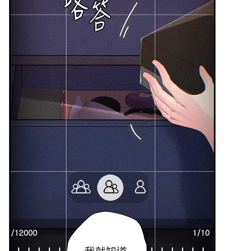 岳母為何那樣第80話-自拍性愛影片的性奴