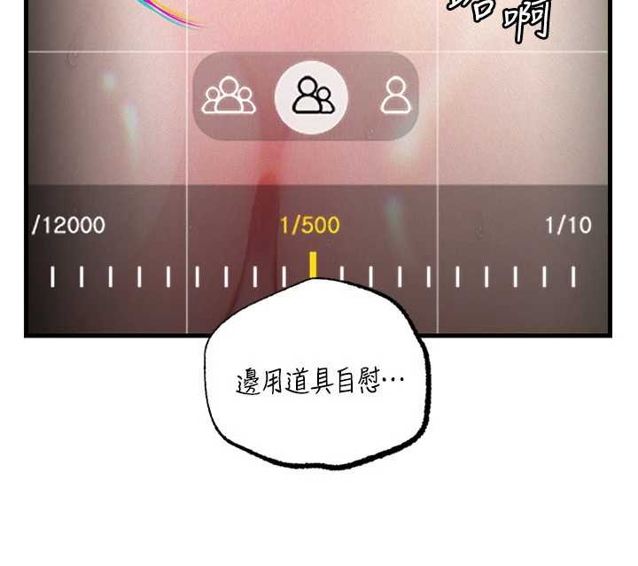 岳母為何那樣第80話-自拍性愛影片的性奴