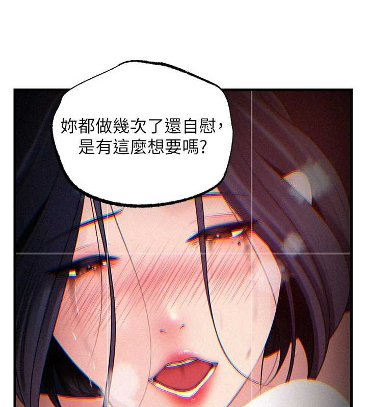 岳母為何那樣第80話-自拍性愛影片的性奴