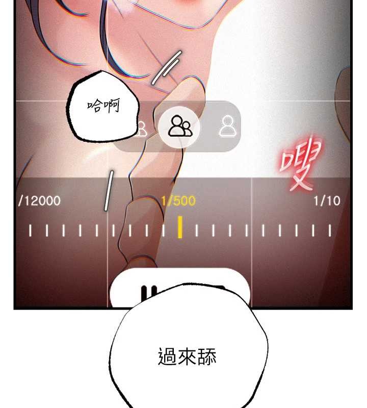 岳母為何那樣第80話-自拍性愛影片的性奴