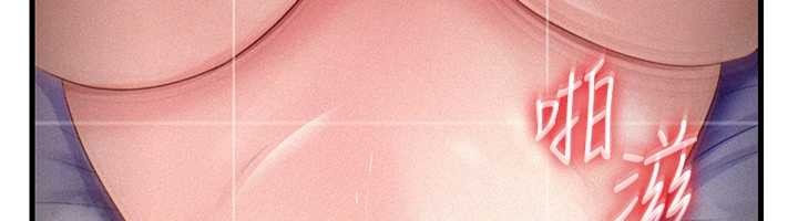 岳母為何那樣第80話-自拍性愛影片的性奴