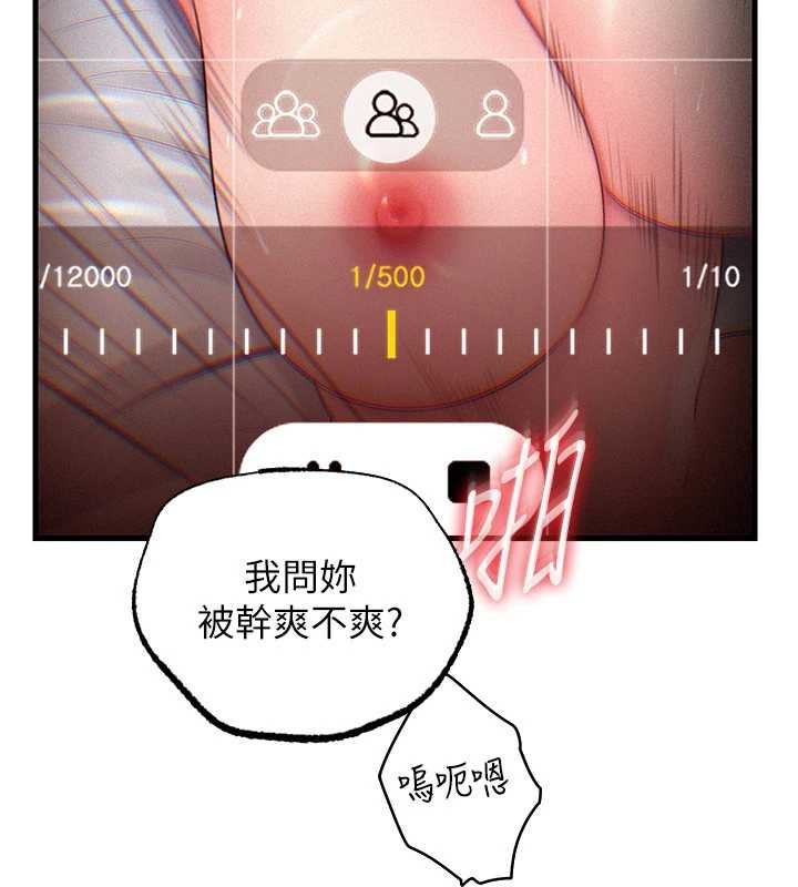 岳母為何那樣第80話-自拍性愛影片的性奴