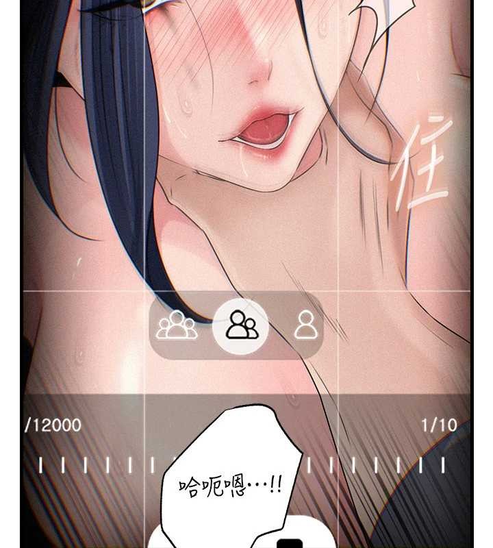 岳母為何那樣第80話-自拍性愛影片的性奴