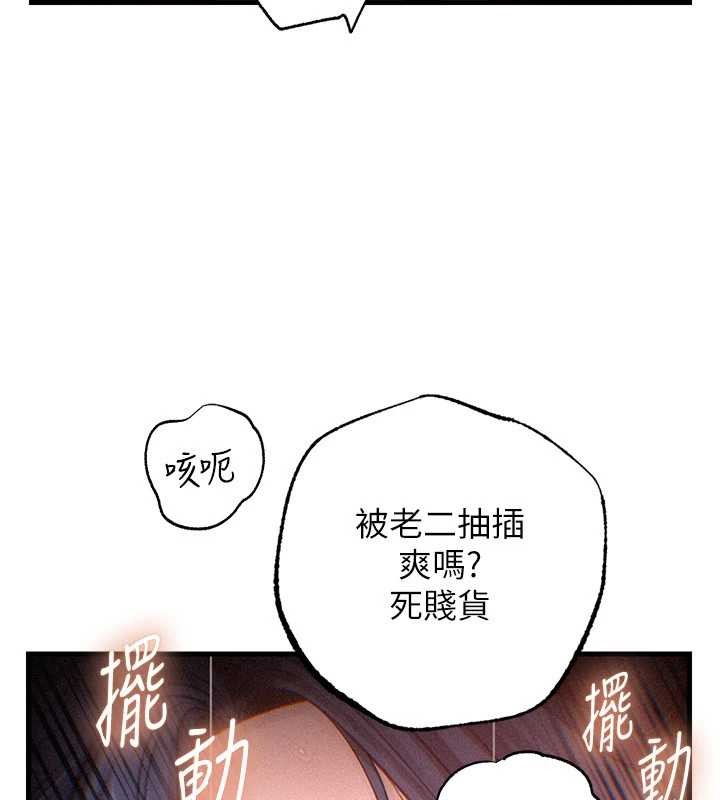 岳母為何那樣第80話-自拍性愛影片的性奴