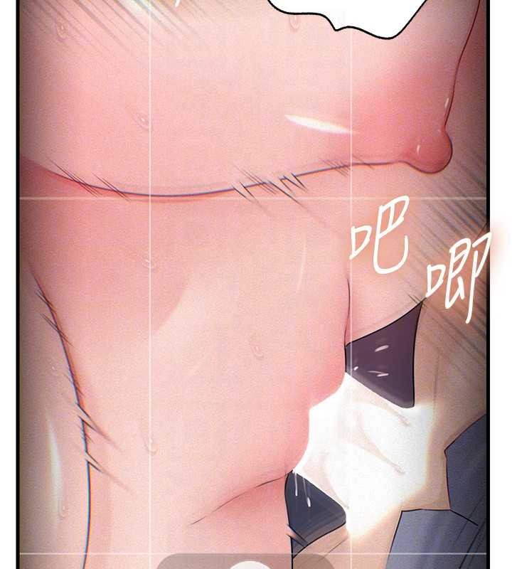 岳母為何那樣第80話-自拍性愛影片的性奴