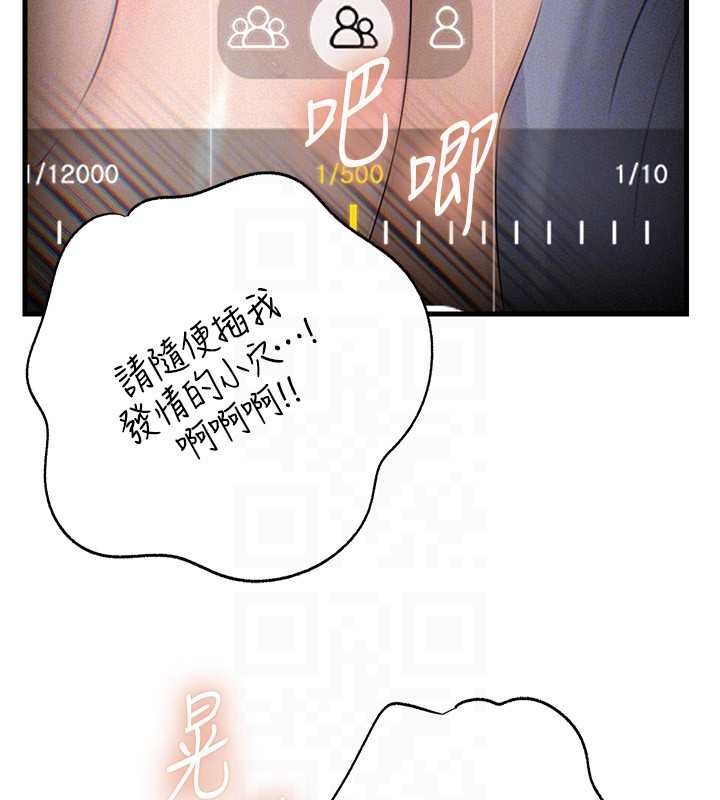 岳母為何那樣第80話-自拍性愛影片的性奴