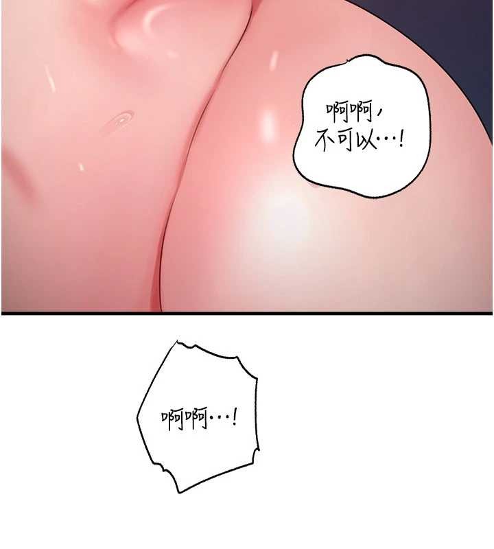 岳母為何那樣第80話-自拍性愛影片的性奴