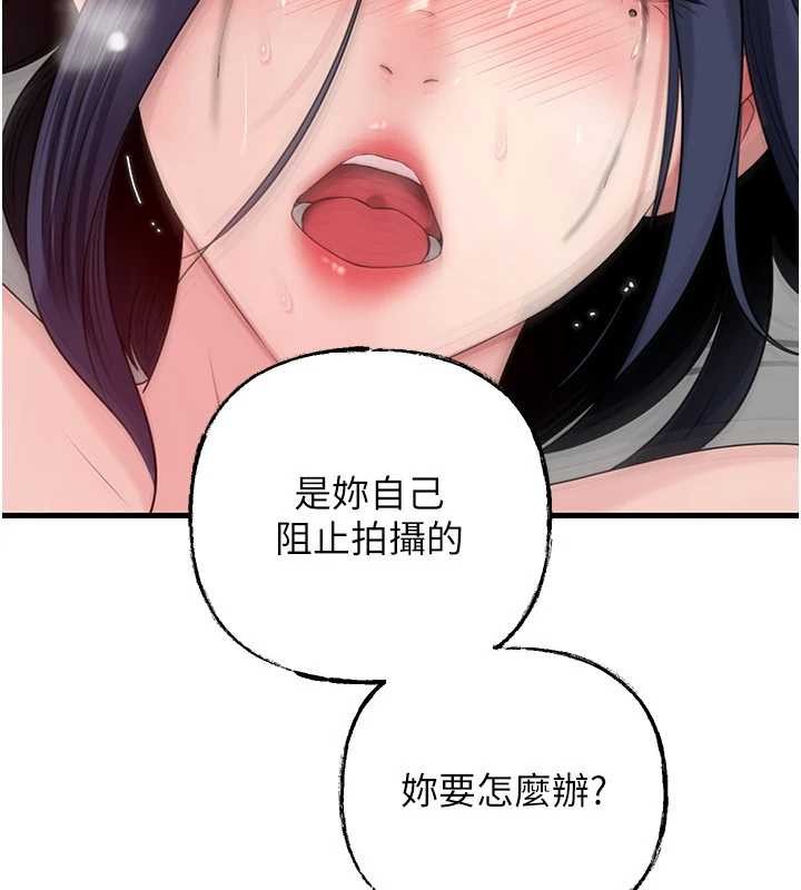 岳母為何那樣第80話-自拍性愛影片的性奴