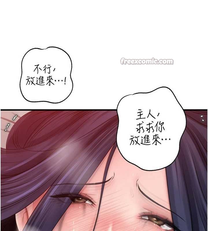 岳母為何那樣第80話-自拍性愛影片的性奴