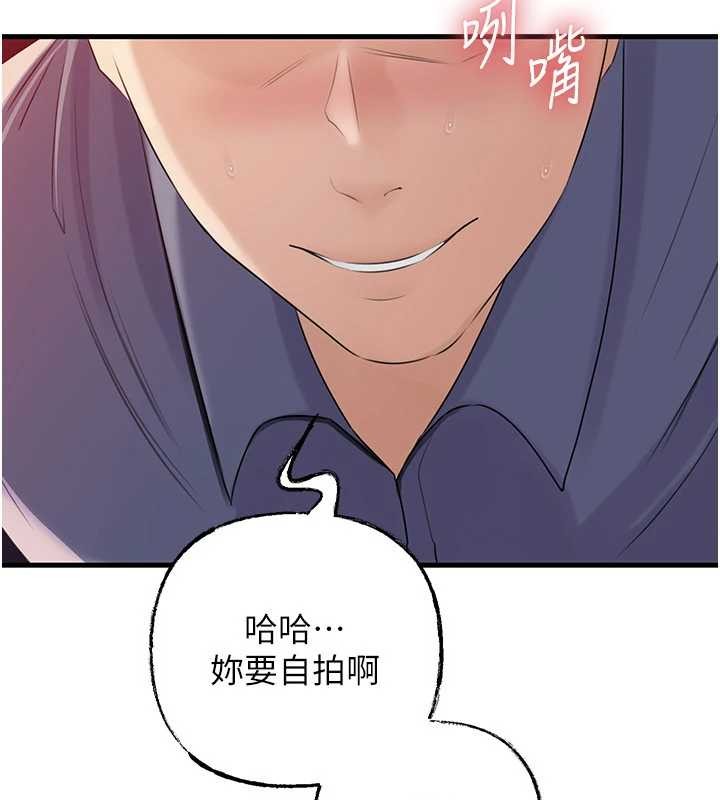 岳母為何那樣第80話-自拍性愛影片的性奴