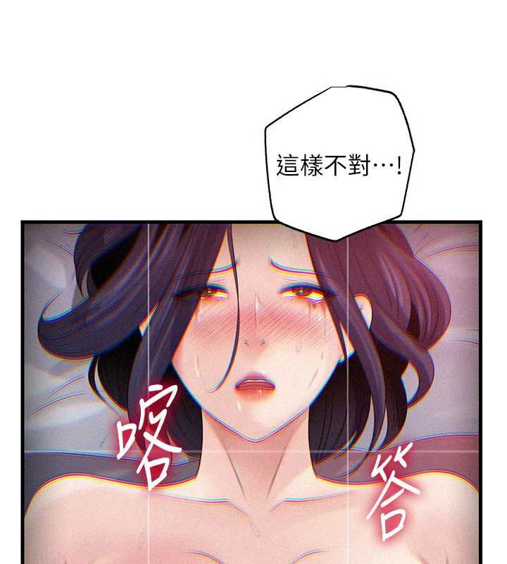 岳母為何那樣第80話-自拍性愛影片的性奴