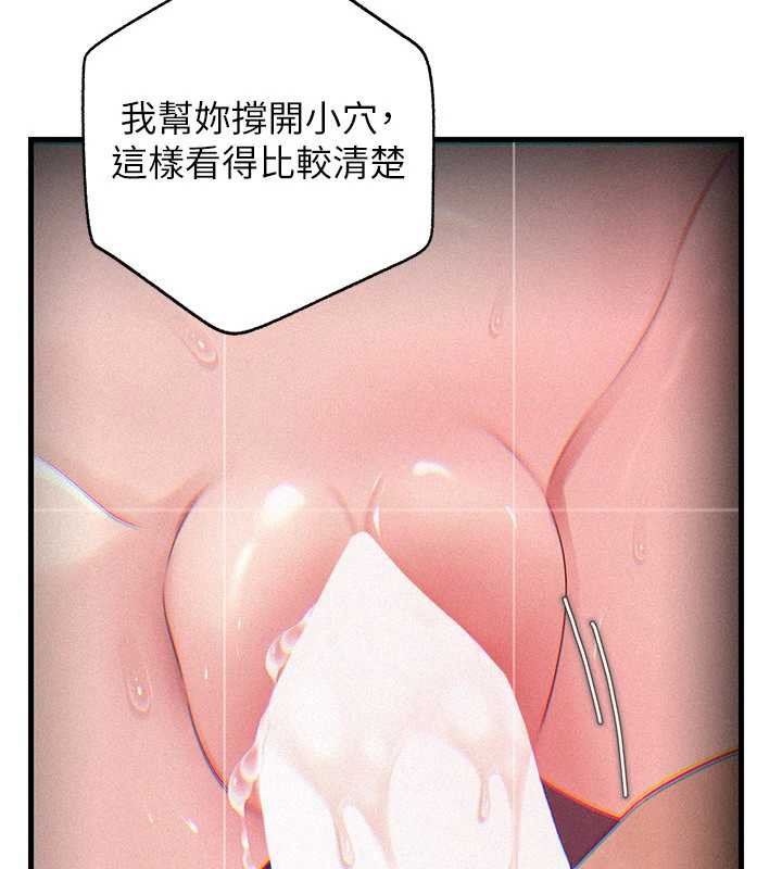 岳母為何那樣第80話-自拍性愛影片的性奴