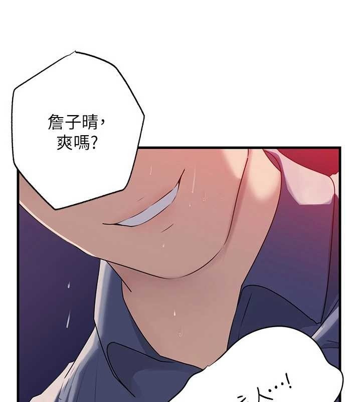 岳母為何那樣第80話-自拍性愛影片的性奴