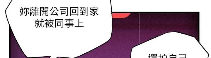 岳母為何那樣第80話-自拍性愛影片的性奴