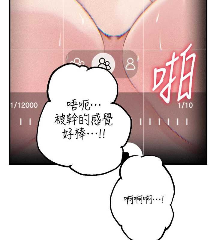 岳母為何那樣第80話-自拍性愛影片的性奴