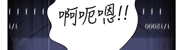 岳母為何那樣第80話-自拍性愛影片的性奴