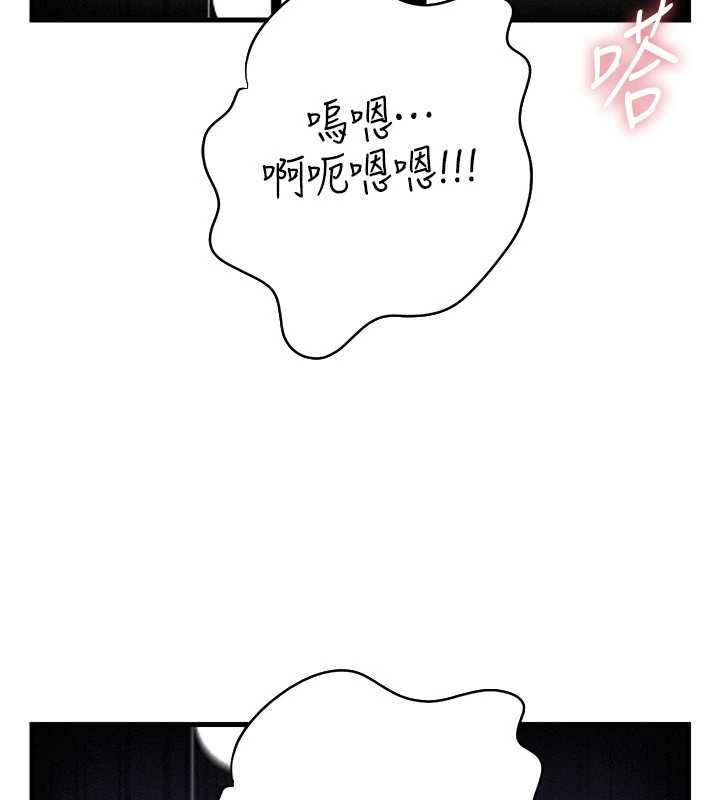 岳母為何那樣第80話-自拍性愛影片的性奴