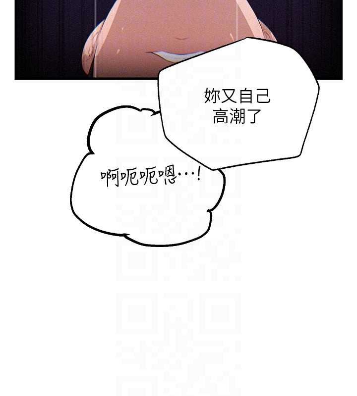 岳母為何那樣第80話-自拍性愛影片的性奴