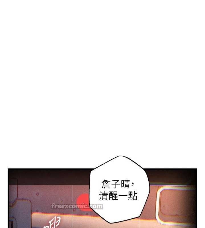 岳母為何那樣第80話-自拍性愛影片的性奴