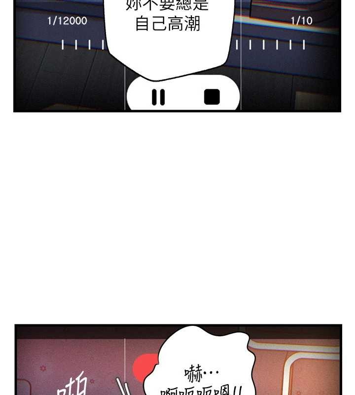 岳母為何那樣第80話-自拍性愛影片的性奴