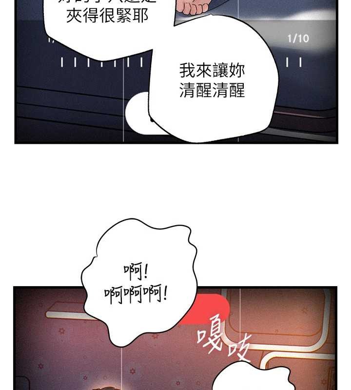 岳母為何那樣第80話-自拍性愛影片的性奴