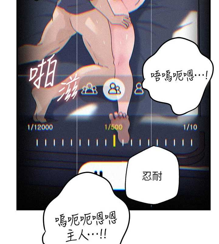 岳母為何那樣第80話-自拍性愛影片的性奴