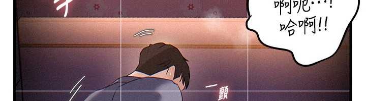 岳母為何那樣第80話-自拍性愛影片的性奴