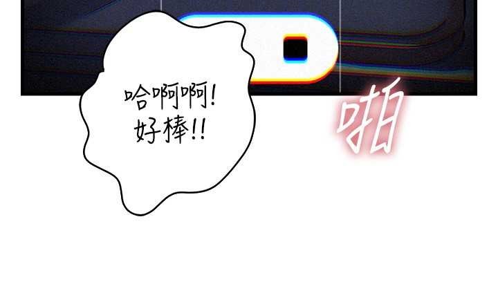 岳母為何那樣第80話-自拍性愛影片的性奴