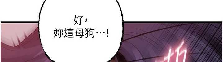 岳母為何那樣第80話-自拍性愛影片的性奴