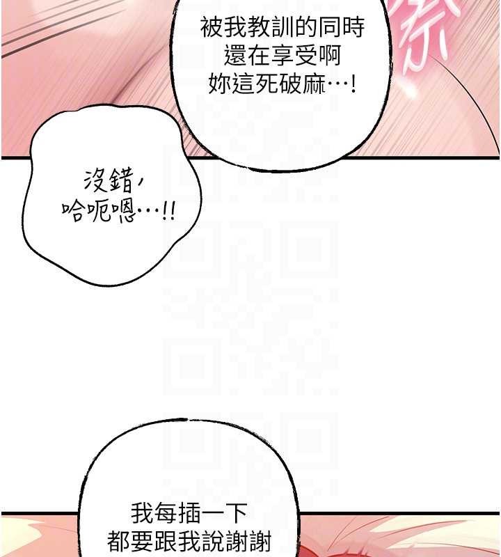 岳母為何那樣第80話-自拍性愛影片的性奴