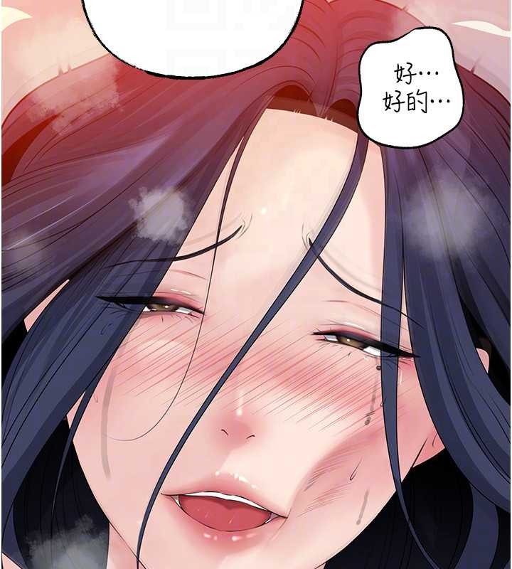 岳母為何那樣第80話-自拍性愛影片的性奴