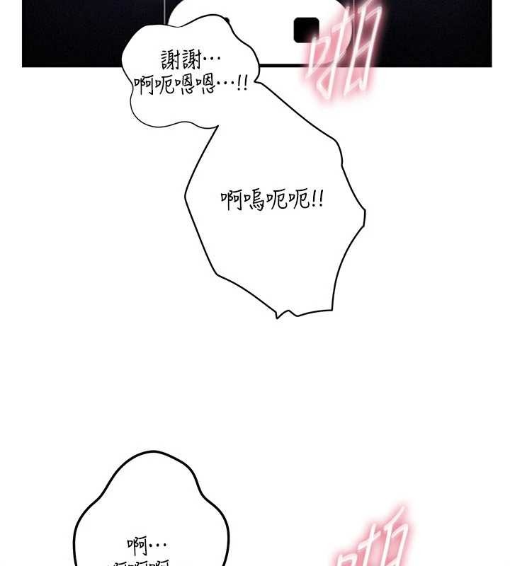 岳母為何那樣第80話-自拍性愛影片的性奴