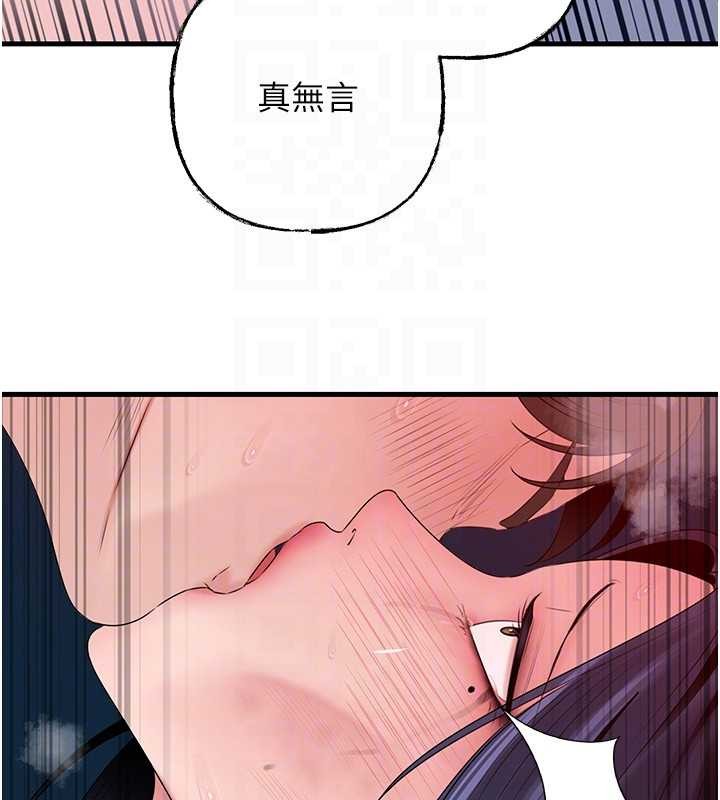 岳母為何那樣第80話-自拍性愛影片的性奴