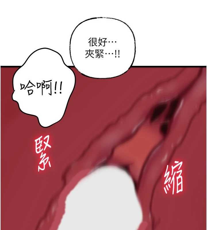 岳母為何那樣第80話-自拍性愛影片的性奴