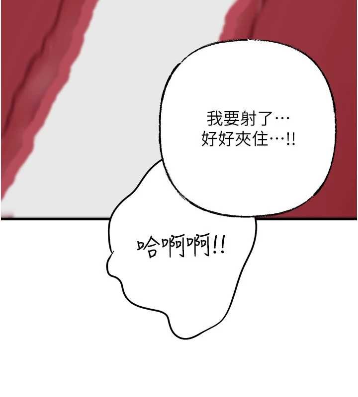 岳母為何那樣第80話-自拍性愛影片的性奴