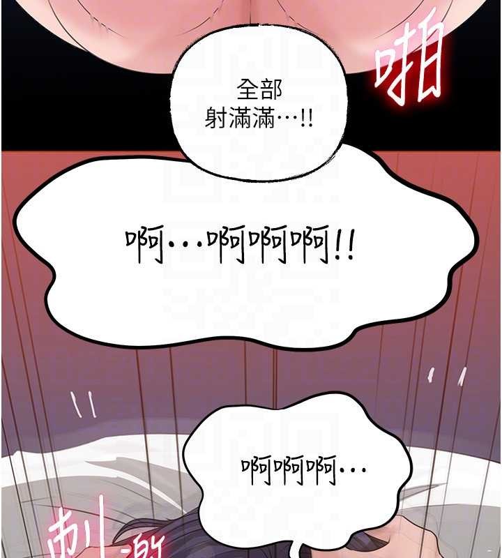 岳母為何那樣第80話-自拍性愛影片的性奴