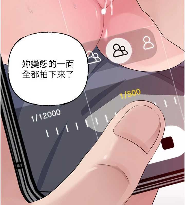 岳母為何那樣第80話-自拍性愛影片的性奴