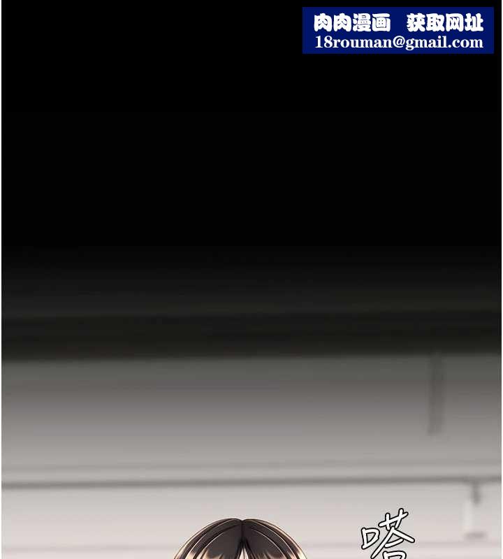 復仇母女丼第129話-健身房的不速之客