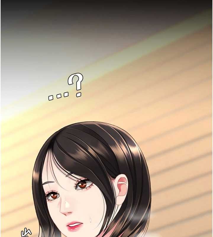 復仇母女丼第129話-健身房的不速之客