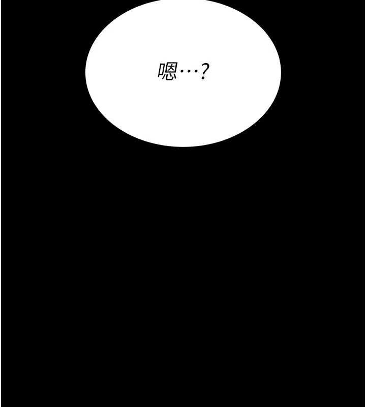 復仇母女丼第129話-健身房的不速之客