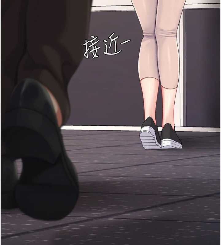 復仇母女丼第129話-健身房的不速之客