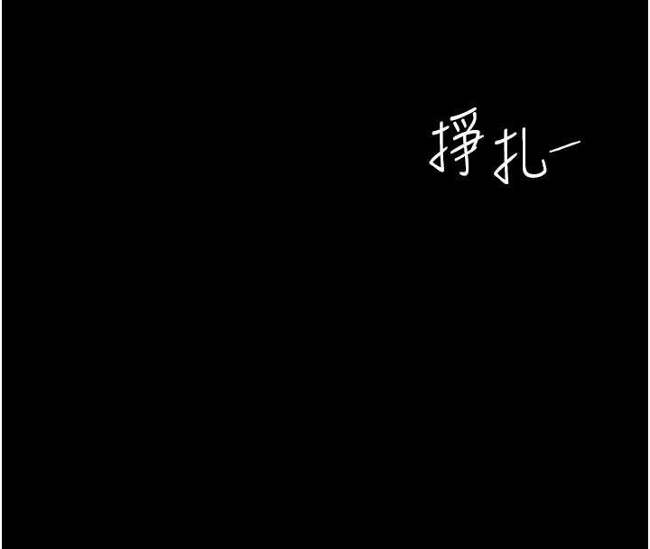 復仇母女丼第129話-健身房的不速之客