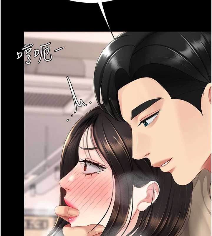 復仇母女丼第129話-健身房的不速之客