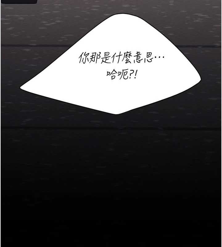 復仇母女丼第129話-健身房的不速之客