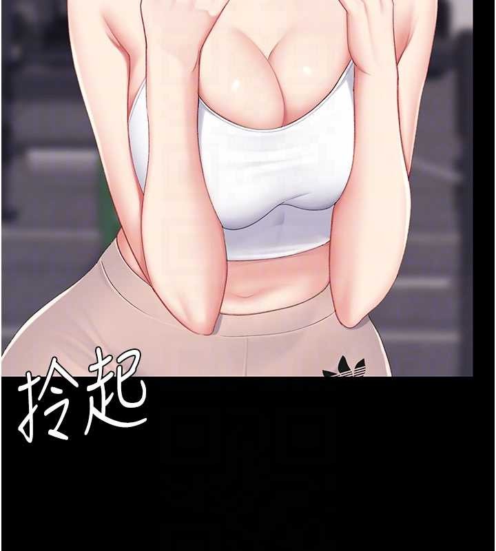 復仇母女丼第129話-健身房的不速之客