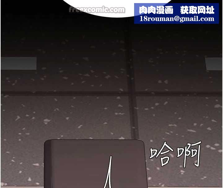 復仇母女丼第129話-健身房的不速之客