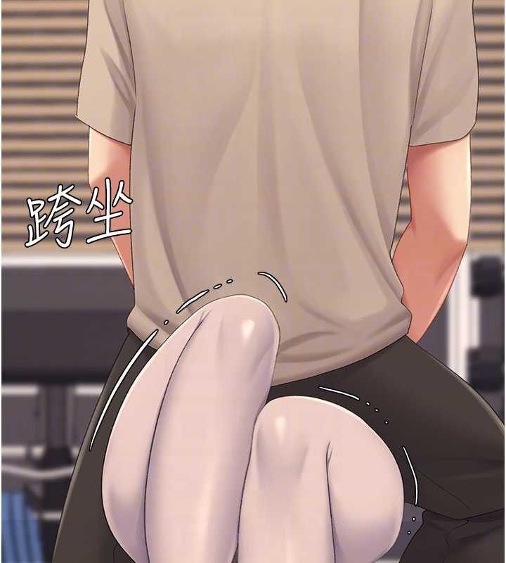 復仇母女丼第129話-健身房的不速之客