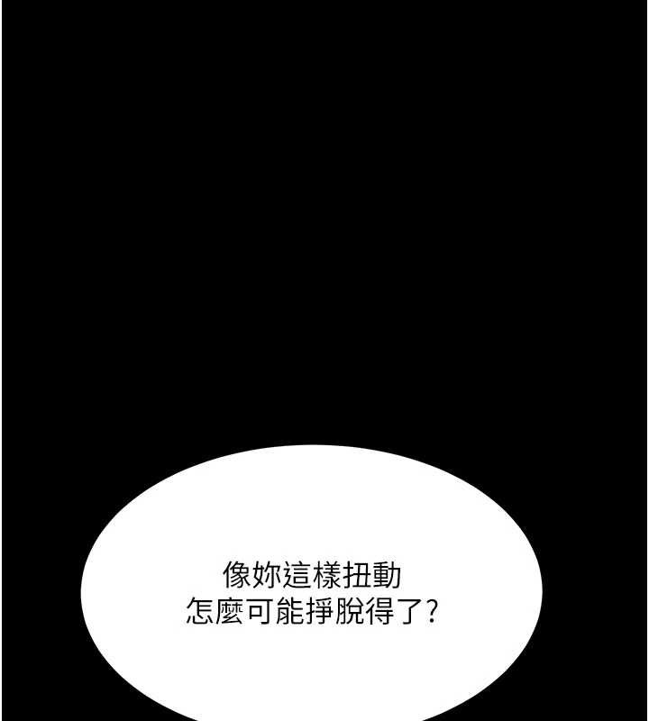 復仇母女丼第129話-健身房的不速之客